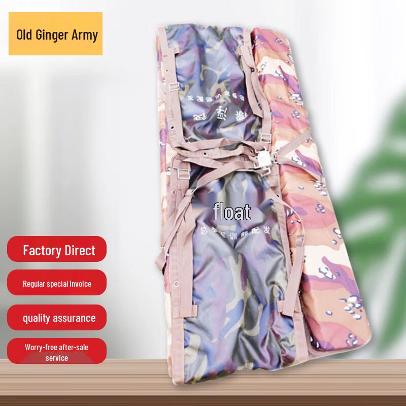 Old General Multi-purpose Sea Training Floating Raft