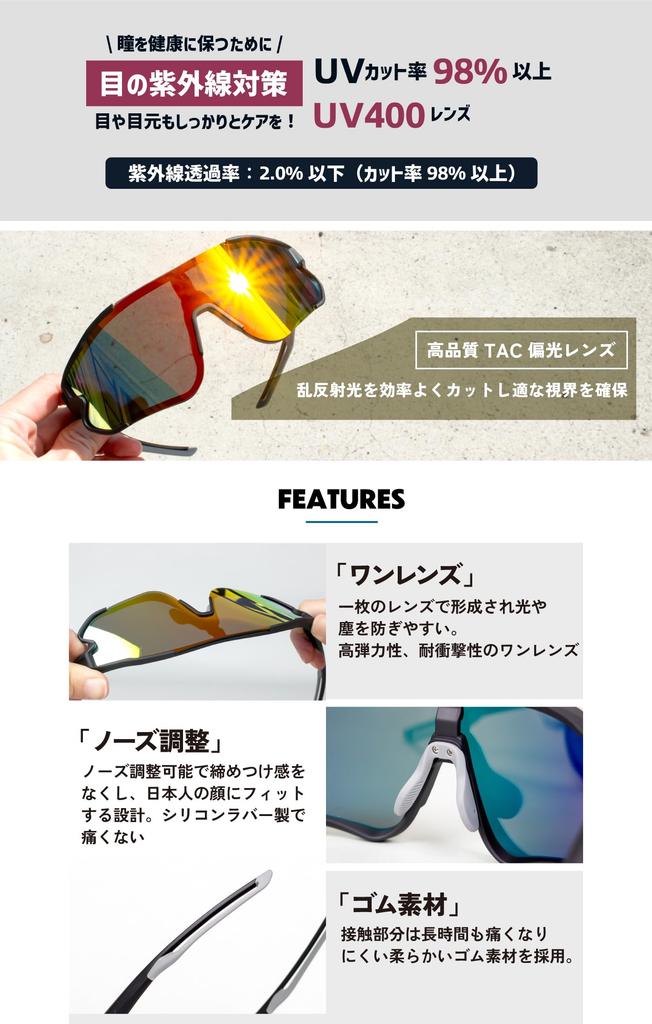 Gorix Polarisierte Sportsonnenbrille mit polarisierten REVO polarisierten UV-Schutz Road Large und Sonnenbrille, blendreduzierende Gläser, Gläser, Orange,