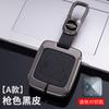 Zinc Alloy Car Key Case Cover For Zeekr 001 007 009 Smart Car Key Card Holder Shell Fob Keychain Ring Holder Car Accessories