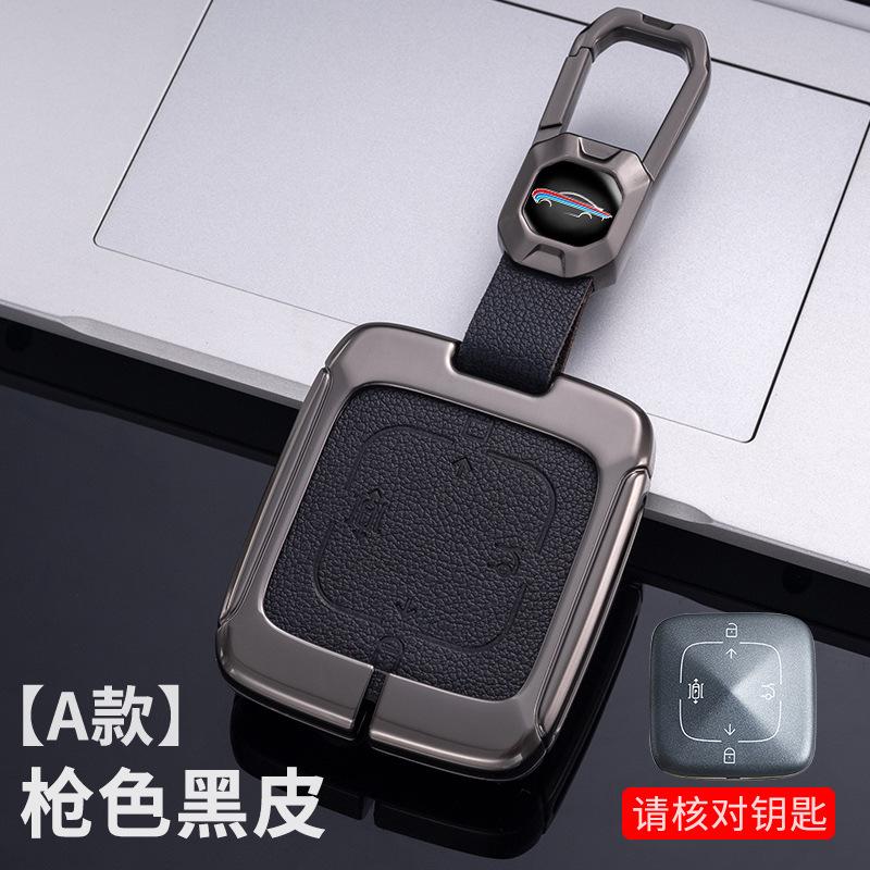 Zinc Alloy Car Key Case Cover For Zeekr 001 007 009 Smart Car Key Card Holder Shell Fob Keychain Ring Holder Car Accessories