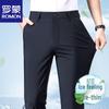 Men's Summer Casual Business Pants