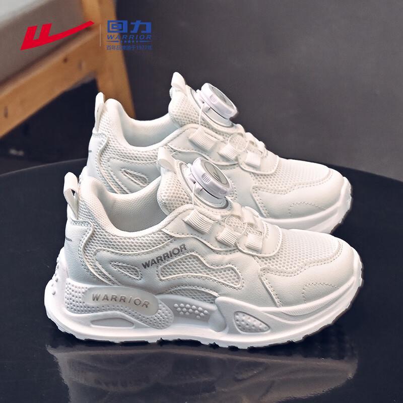 Warrior Kids' Soft Sole Rotary Buckle Casual Sport Shoes