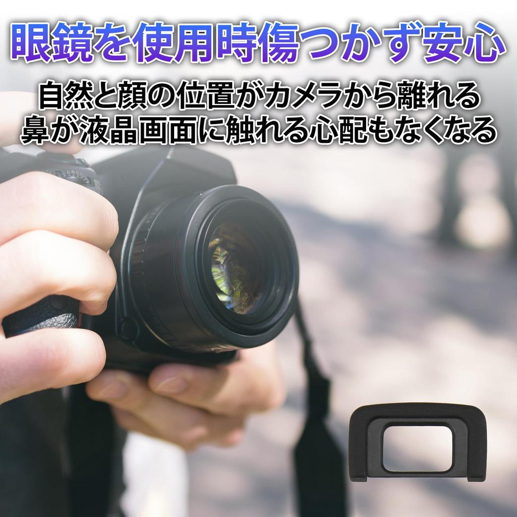 HAMILO Nikon Pack of 10 Eyecups, DK-25 Compatible, D5300,