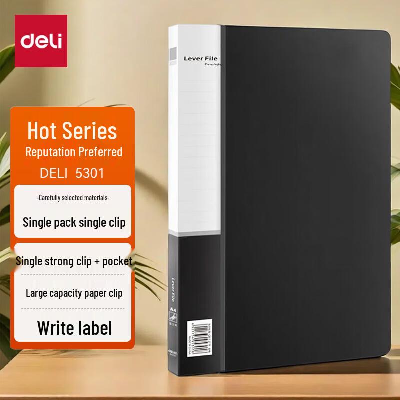 Deli 5301 A4 Hard Folder with Metal Clip