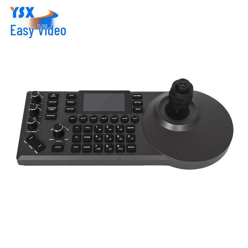 YSX PTZ Camera Control Keyboard (CN version)
