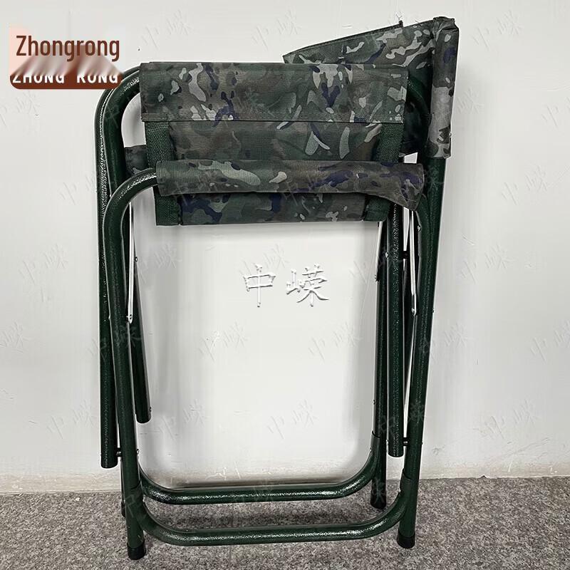 Tactical Field Folding Chair