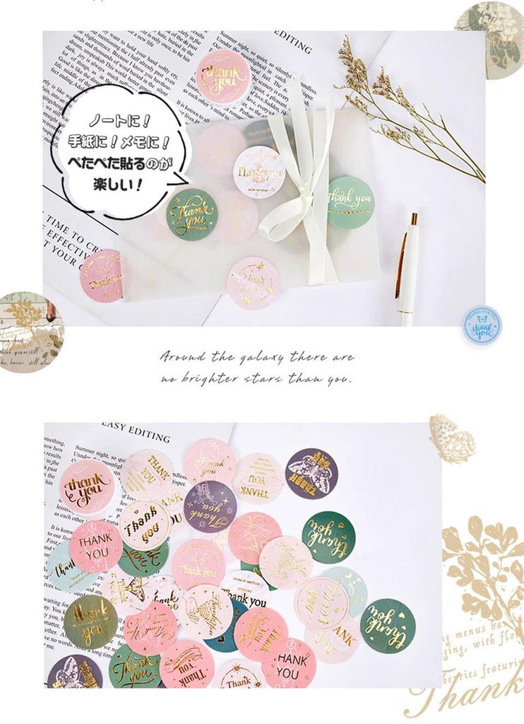 moin moin gold foil thank flower colorful floral round 92 2112sl115 stickers, flake, stamping, glitter, you, bouquet, design, circle, pieces,