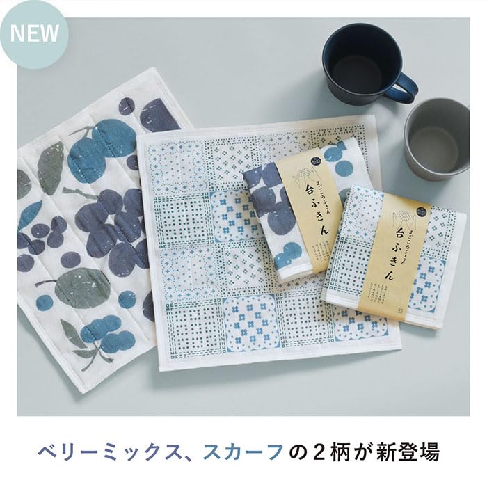Tramparan Japanese-made mosquito net fabric dishcloths, assorted 6-piece set, "Magokoro Dishcloth," true square, 7-ply, made in Nara Prefecture, quick