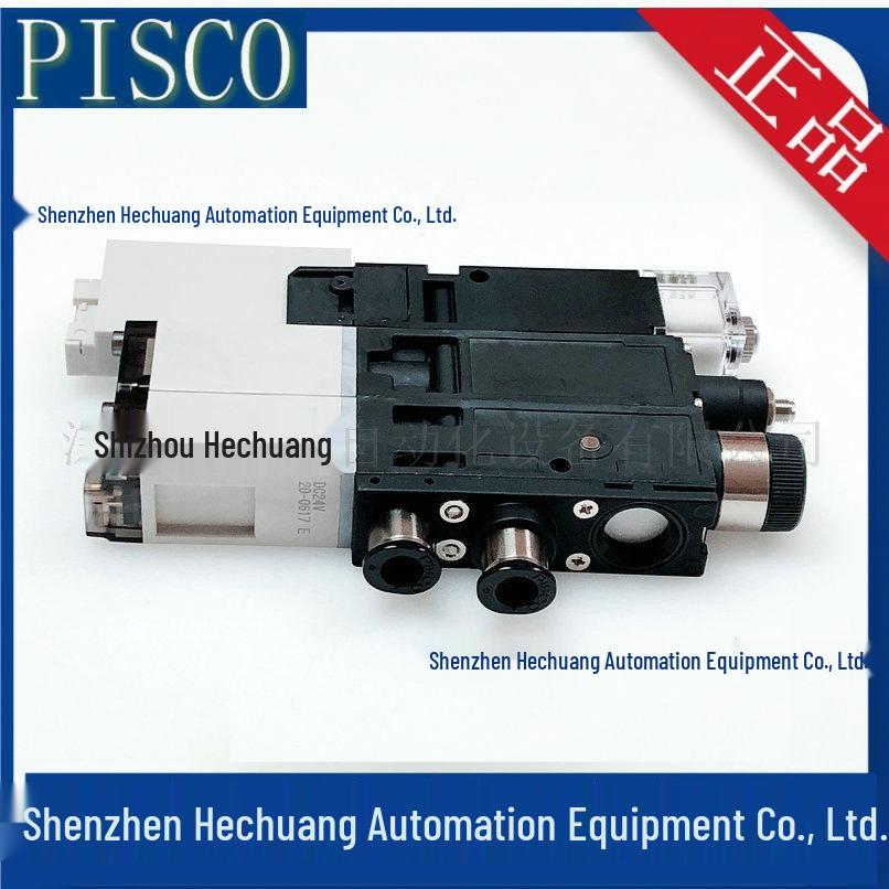 VKBH10Z-0606SE-B-V4-NC50 Vacuum Generator by PISCO - Authentic Japanese Product