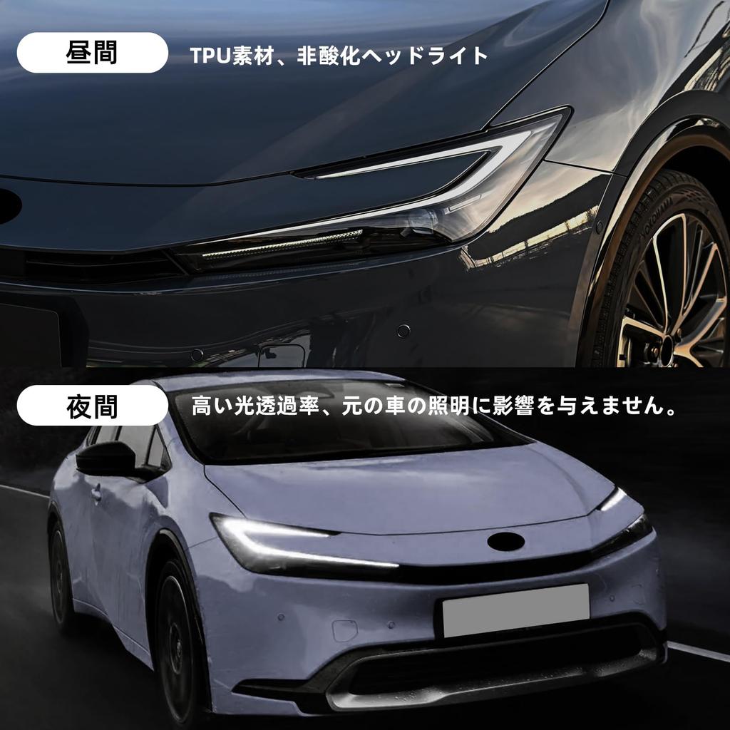 FDAIUN Headlight Film for Toyota Prius 60 Compatible with January 2023 Present TPU Protective Film with Scratch Protection and Car Wrap Film for