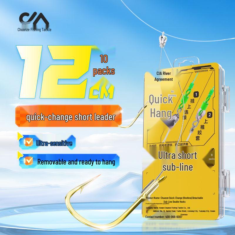 

Chuanze Jinxiu 12CM Anti-Tangle Double Hook for Mud & Crucian Carp Fishing Barbed Gold Sleeve Hook 7, Line 1.2