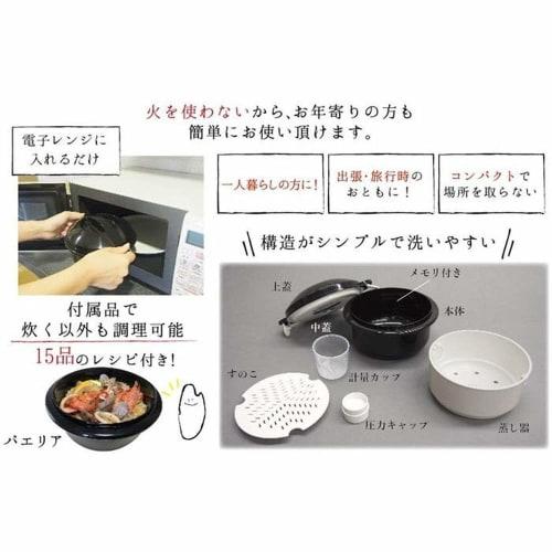 NEIGHBOR CLOWN Multi-Function Rice Cooker, 0.5-2 Cups (1 Cup In 9 Minutes, Freshly Cooked, Time-Saving Cooking), Microwave-Compatible, Versatile Cooke