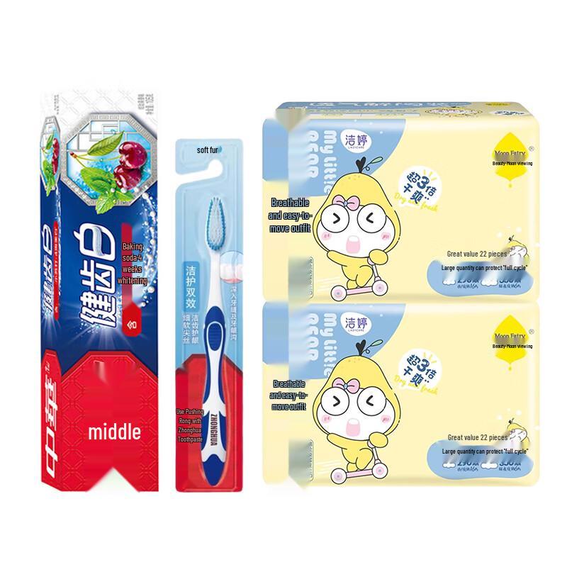 Zhonghua Dental & Personal Care Bundle