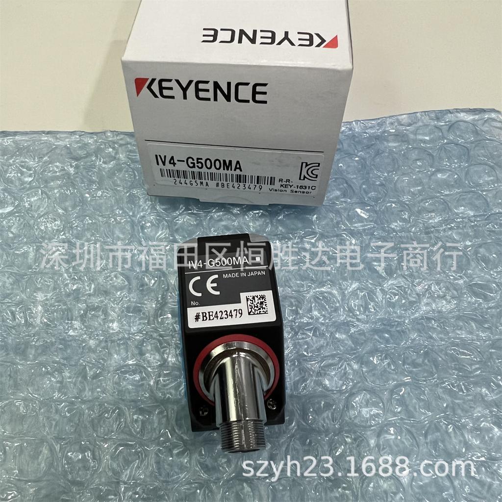AI-Enhanced Ultra-Narrow FOV Sensor IV4-G500MA