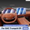 For GAC Trumpchi S9 2026 Car Interior Protection Anti-Scratch Film Trument Center Control Navigation Screen Accessories