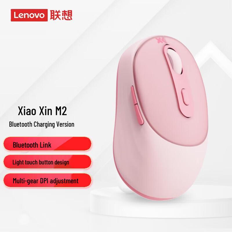 

Lenovo Xiaoxin M2 Bluetooth Mouse