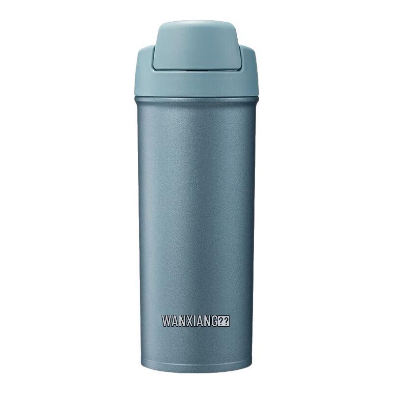 Wanxiang B9 Insulated Direct-Drink Bottle