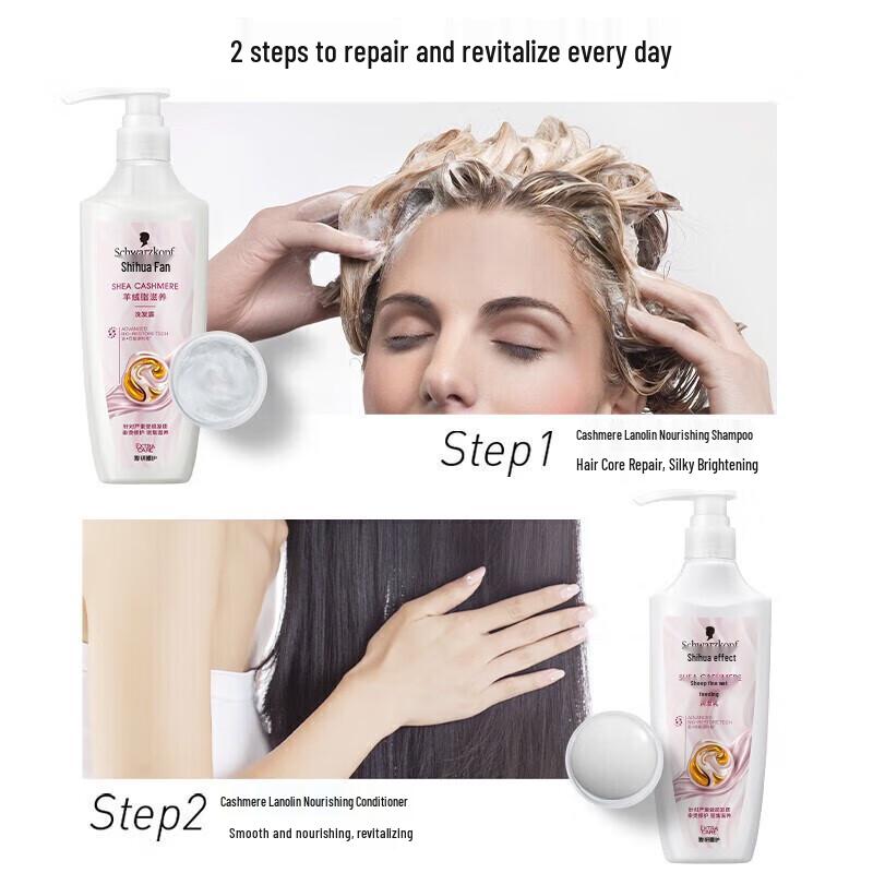 Schwarzkopf Cashmere & Lanolin Nourishing Hair Milk
