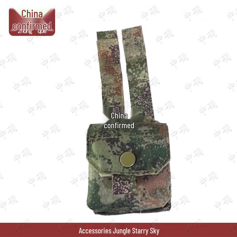 

Tactical Compass Pouch