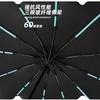 60-Rib Automatic Folding Umbrella With Black Coating UV Protection Men Women Students Rain Sun Dual Use