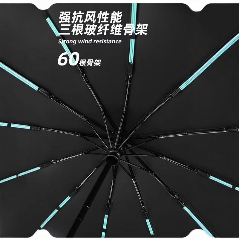60-Rib Automatic Folding Umbrella With Black Coating UV Protection Men Women Students Rain Sun Dual Use
