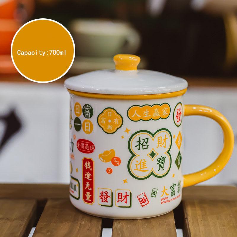 Chinese Style Retro Ceramic Cup with Lid Large Capacity National Trend Vintage Drinking Mug for Home Office