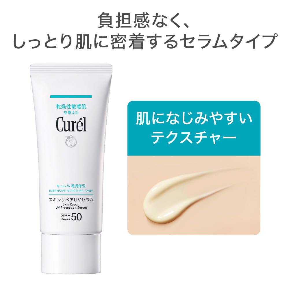 Curel Intensive Moisture UV Repair Serum 60g SPF50+ PA+++ Non-Chemical, Ceramide, Gentle on Sensitive Skin, Makeup Base