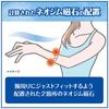 AIR SEVEN Natural Stone Magnetic Loop for Medical Relieves Stiffness and Improves Blood Circulation Women, Device, (Amethyst)