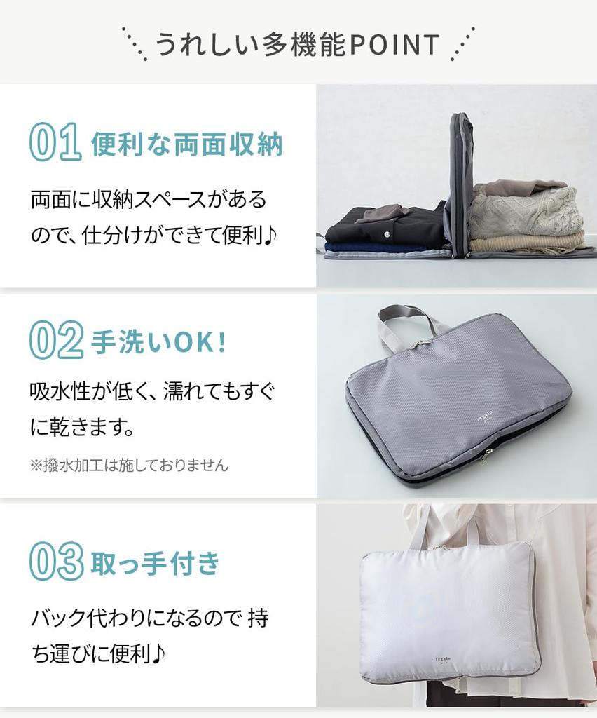 Double Regalo Compression Pouch Easy to compress with Travel Pouch Compression Bag Clothes Travel Business Trip Sorting Two Rooms [YKK Zipper] zipper!