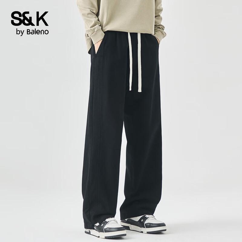 Baleno Men's S&K Series Loose Drawstring Wide-Leg Casual Pants