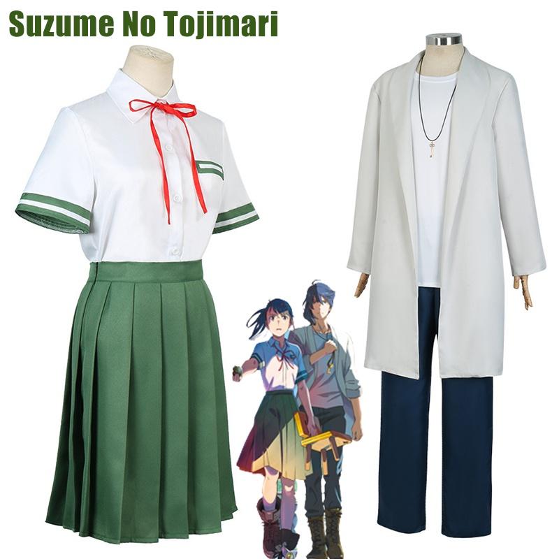 The Sparrow Locking Door Cosplay Costume Suzume Sota Uniform Outfits Fancy Dress