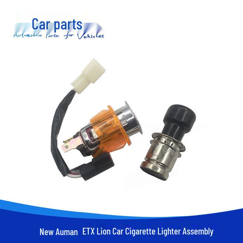 Сборка розетки прикуривателя для тяжелого грузовика Foton Auman ETX Lion