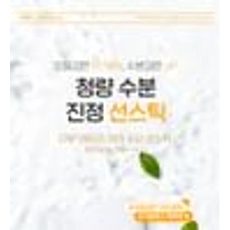 CNP Laboratory - AFTER-RAY Soothing Sunstick