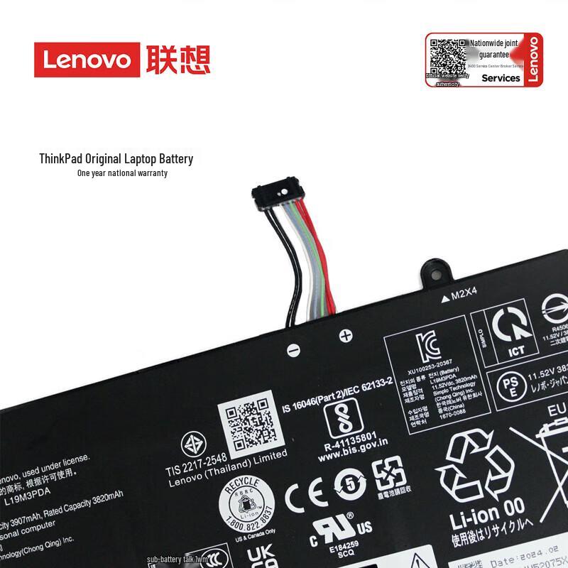 Lenovo Zhaoyang K4e/E4/E5 Series Genuine Laptop Battery
