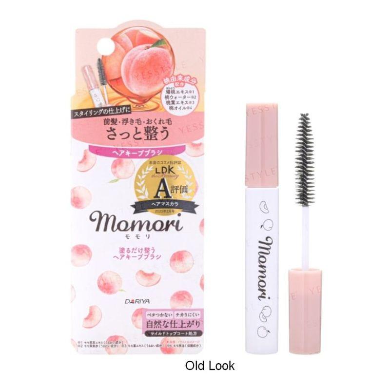 DARIYA - Momori Pfirsich Haar-Pflege-Bürste