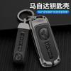 2025 Hot Metal&Leather Car Key Case Cover Bag Protector For Mazda 2 3 6 BL BM GJ Axela Atenza Demio CX-5 CX5 CX-3 CX-7 CX8 CX-9