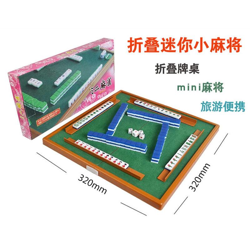 

Portable Mini Mahjong Game Table For Leisure Fun With Smooth Acrylic Design