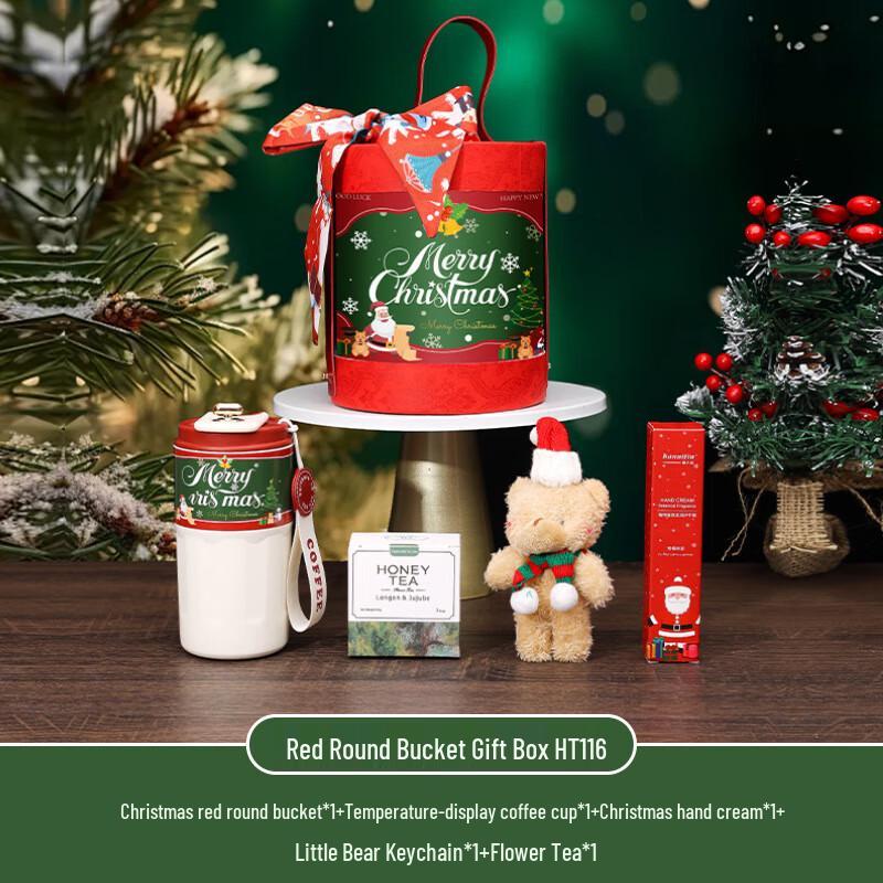 Christmas Cozy Gift Set