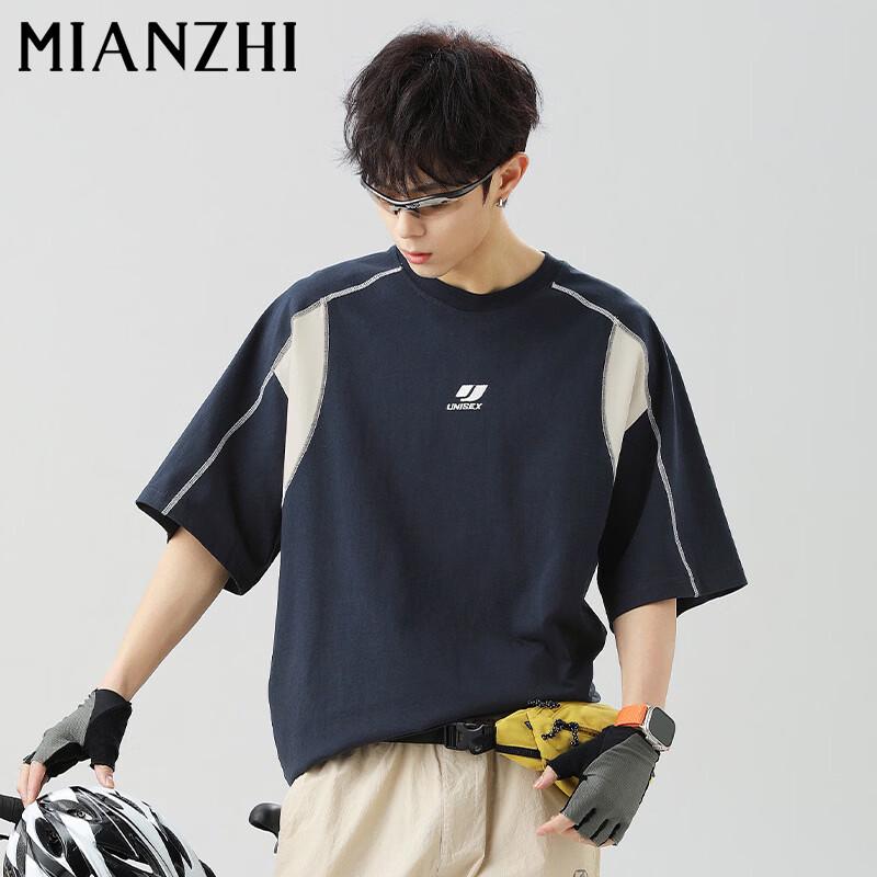 Men s Summer Sport Quick-Dry T-Shirt 2XL