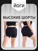 European & American Women's Plus Size High-Waist Yoga Shorts - Hip-Lifting, Anti-Exposure Sports Leggings