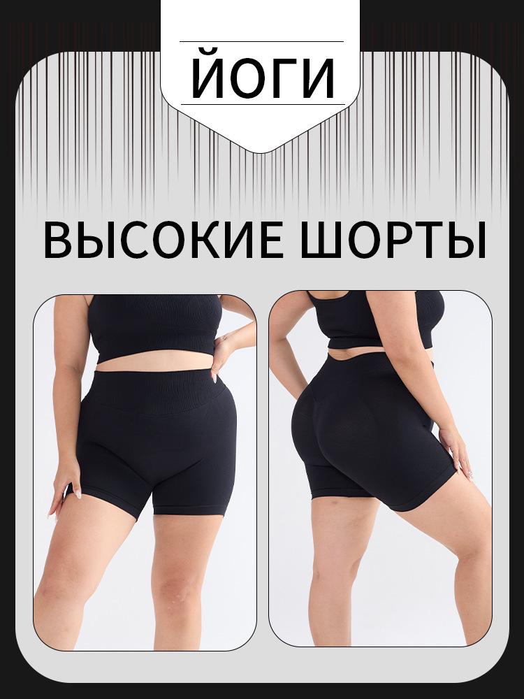 European & American Women's Plus Size High-Waist Yoga Shorts - Hip-Lifting, Anti-Exposure Sports Leggings