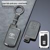 Key Case for 7th Gen Camry, 16-17 Model Land Cruiser, and 17 Model Land Cruiser 4000