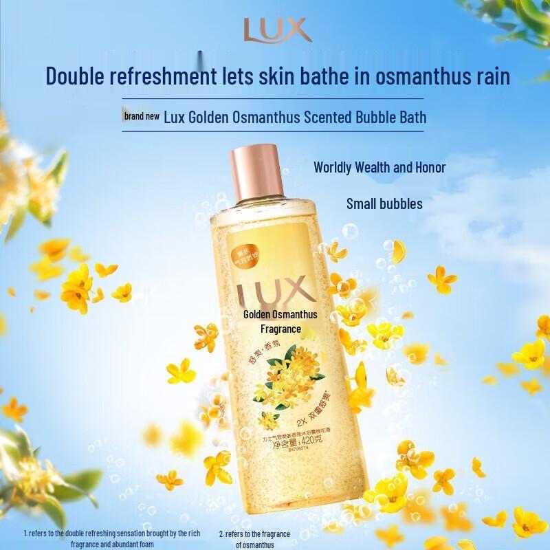 Lux Osmanthus Scented Refreshing Shower Gel