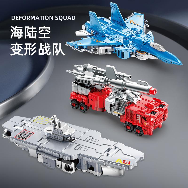 Shapeshifting Toy 7-In-1 King Kong Model Figure Sea, Land And Air Shapeshifting Team Aircraft Carrier Tank Children'S Boy