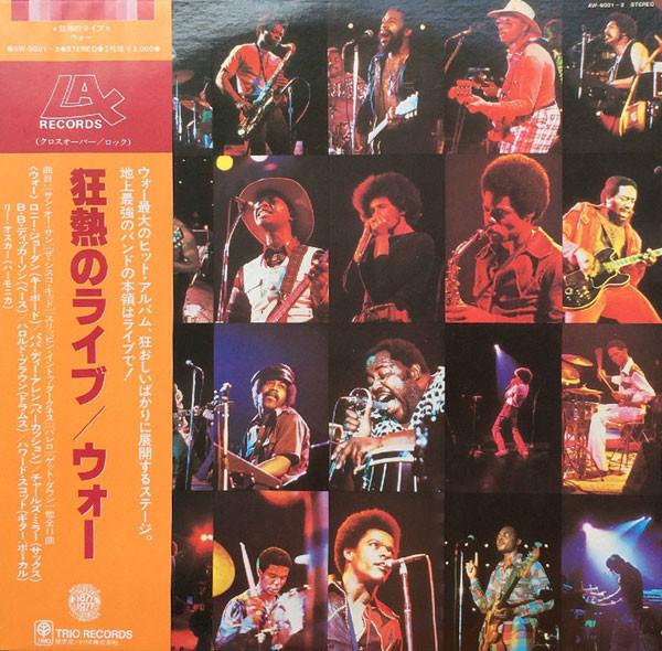 

LP Record WAR - Live AW90012 LAX 1977 Japan Obi Soul/Funk Used