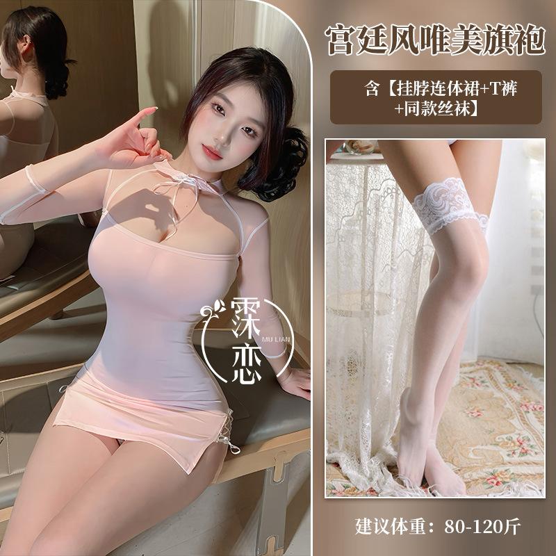 Sexy Underwear, Sexy Straps, Cheongsam, Small Chest, Large Hollowed-out Splicing, Hip-wrapped Secretary Uniform, Free from Temptation