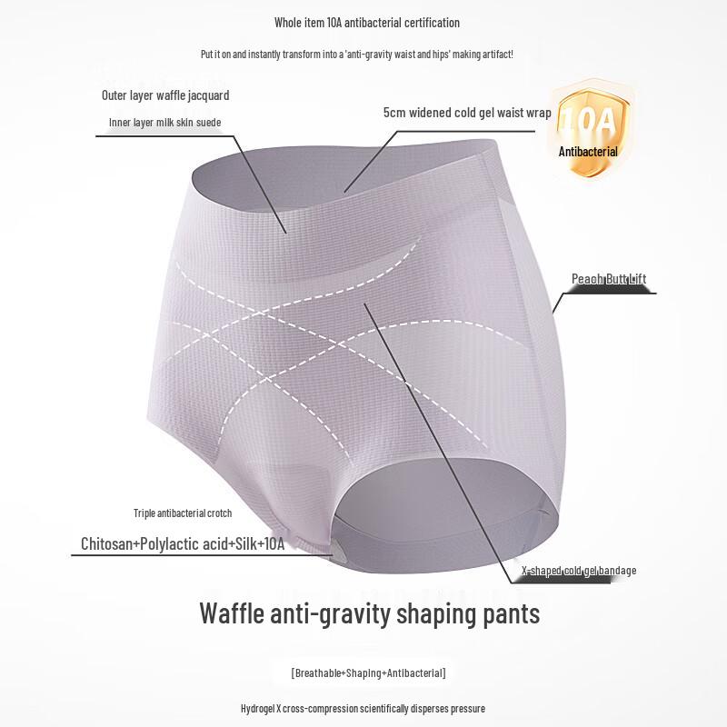 MIIOW Women's Silk Crotch High-Waist Seamless Underwear (3-Pack)