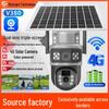 V380 Solar-Powered 4G Outdoor Camera with Triple Lens and Gimbal Rotation