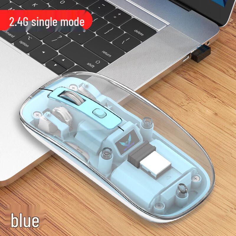 T7 Transparent Rechargeable 2.4G Wireless Mouse