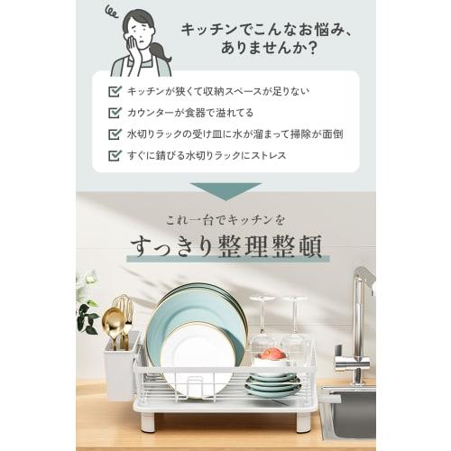 Special 5-Layer Rust-Resistant Dish Drainer with 360 Drainage for Hygienic Use. Large Capacity & Space-Saving Design. Organize Chopsticks, Cups, and